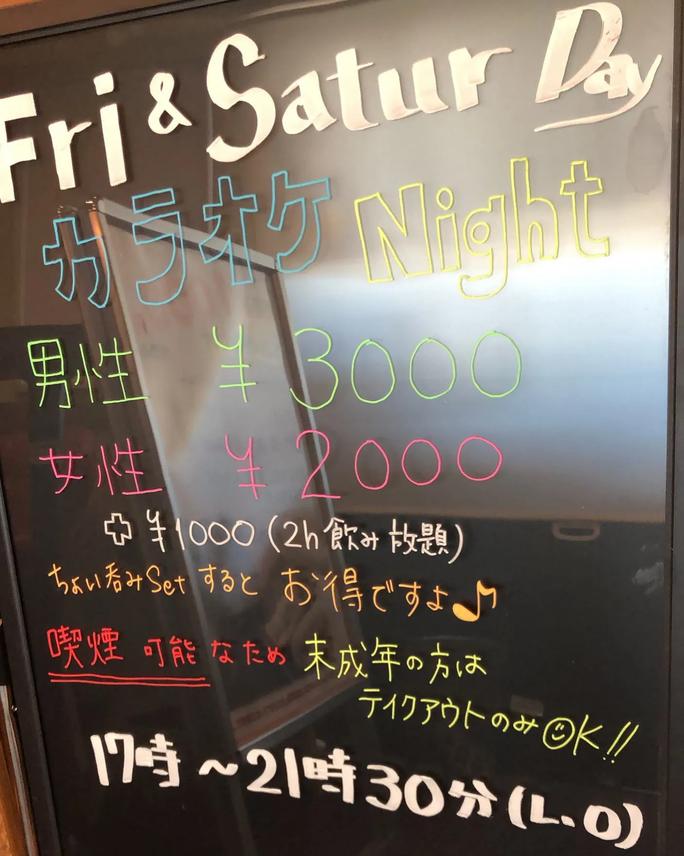 8/16(金)