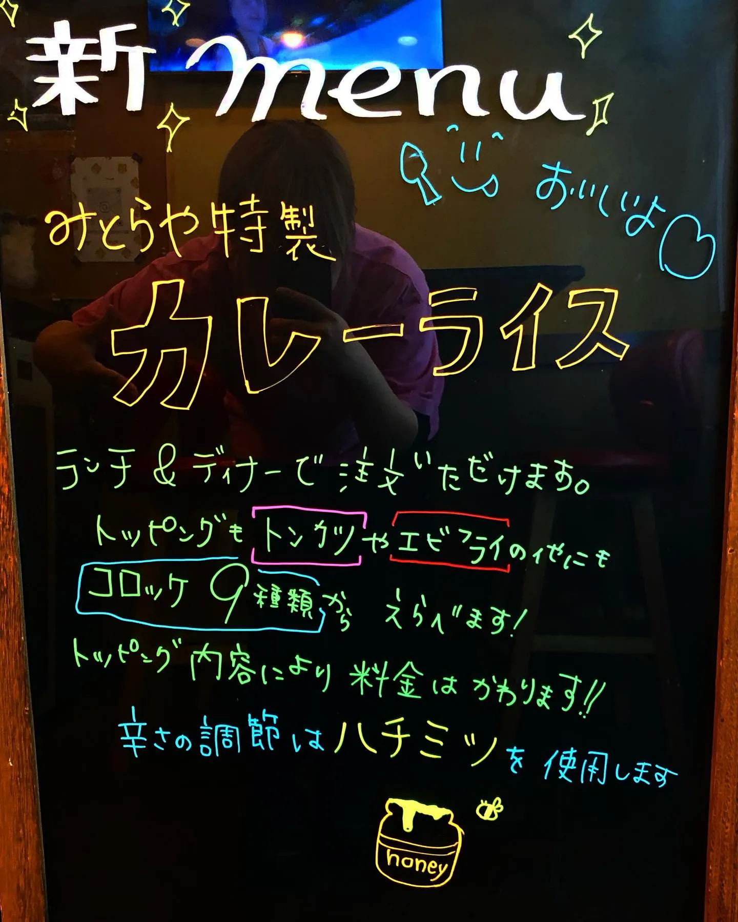 10月22日(火曜日)営業時間